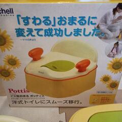 いす型　おまる　ベビートイレ　の画像