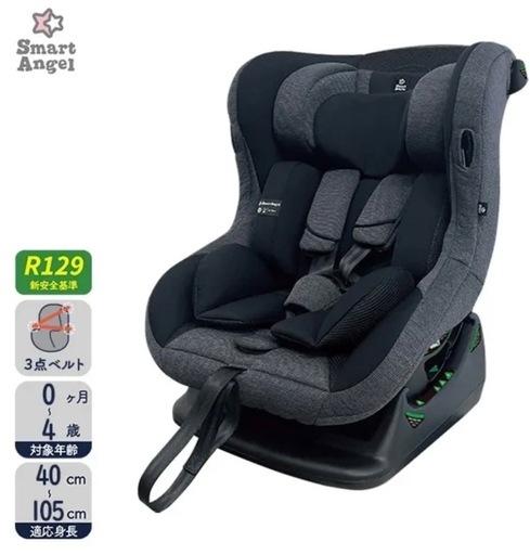 【値下げ！！】新品未使用品！！チャイルドシート 0ヶ月から使えます！！ 楽天市場】チャイルドシート 新生児（対象年齢0 - 2ヵ月から）の通販