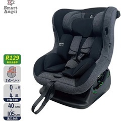 新品 未使用　チャイルドシート レジェプラスネクスト