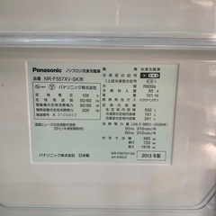 古冷4 格安！ パナソニック大型冷蔵庫552Lの画像