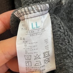 マタニティパンツ秋冬の画像