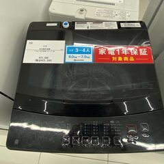 【トレファク イオンモール新瑞橋店】ニトリの全自動洗濯機のご紹介です！の画像