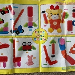 【値下げ】しまじろうプッシュブロック