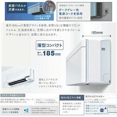 ダイキンエアコン　risoraリソラシリーズ各色　S223ATSS-K　95000円〜の画像