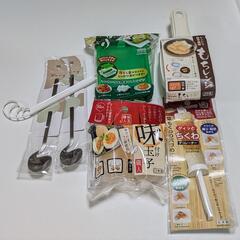 100均商品まとめ売り(キッチングッズ)