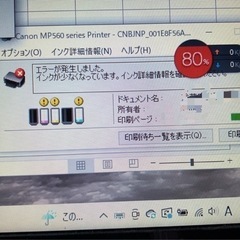 【ジャンク品・トナー付】Canon プリンターPIXUS MP560の画像