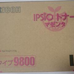 未使用品！ RICOH IPSIO 9800 純正トナーカートリッジ 3色セットの画像
