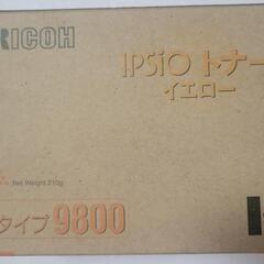 未使用品！ RICOH IPSIO 9800 純正トナーカートリッジ 3色セットの画像