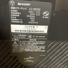 シャープ　32型　液晶テレビ2008年式の画像