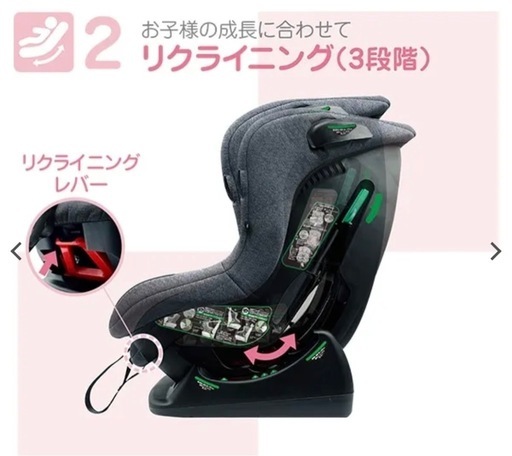 新品 未使用 チャイルドシート レジェプラスネクスト