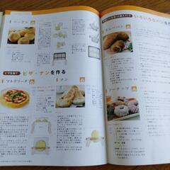 パン焼き器の画像