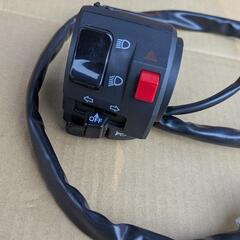 汎用ハンドルスイッチ左の画像