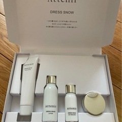 【新品未使用】アテニア　ドレススノー　2週間セット