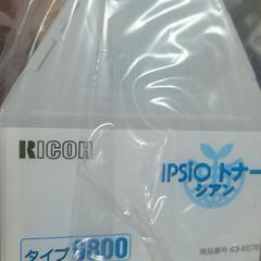 RICOH 純正トナーカートリッジ 3個セット 使用済の画像