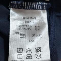 水着上下120cmの画像