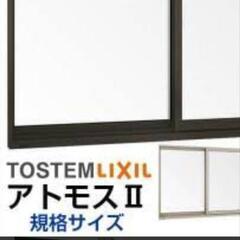  TS網戸 16511 ×2 ブラックネット アトモス用 LIX...