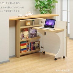 大川家具 ヨコタウッドワーク デスクキャビネット 畳むんデス