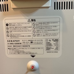 ヒーターの画像