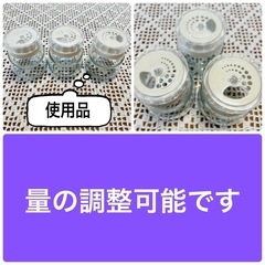台所用品　キャニスター　水筒　調味料入れ　　の画像