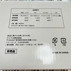 台所用品　キャニスター　水筒　調味料入れ　　の画像