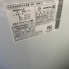 SHARP洗濯機8キロの画像
