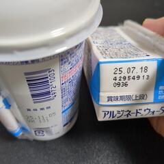 【取引中】メイバランス・アルジネードウォーターあげますの画像