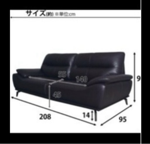 本革ソフｧ