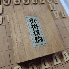 将棋盤と駒の画像