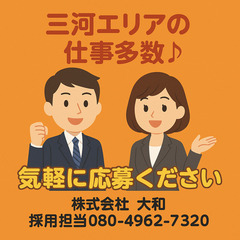 時給￥1350～!!かるーいプラ製品の製造・検査♪の画像