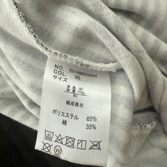 袴ロンパース　80の画像