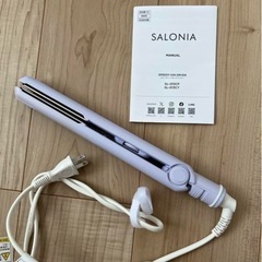 ｻﾛﾆｱ ｽﾄﾚｰﾄｱｲﾛﾝ 限定色