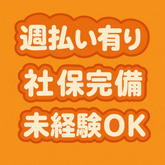 時給￥1350～!!かるーいプラ製品の製造・検査♪の画像