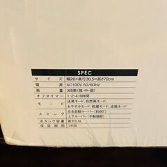 《売約済》【武蔵小山店】 【在庫2点→0点】　未使用品　保管品　エアクールファン　クーラー　ボックス冷風扇　冷風線　扇風機　検　RF-t1919 RF-t1803 クールファン　エアコン　氷　自然な冷風　空調　ファン【1点のお値段です。】の画像