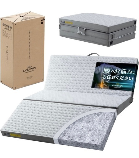 マットレス ダブルサイズ 新品未開封