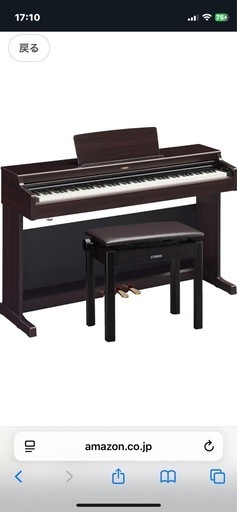 電子ピアノ