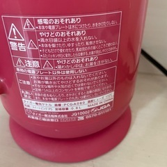 タイガー＊電気ケトル　わく子　0.8Lの画像