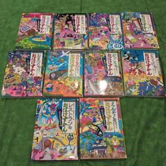おばけずかん 18冊セット