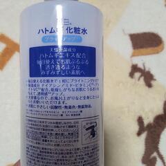 購入者確定　ハトムギ化粧水500mlの画像