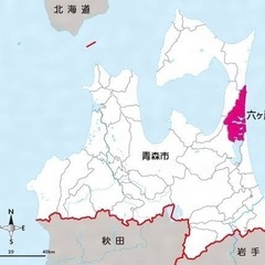 青森県<<六ヶ所村>>🔥食事 ホテル付き🔥足場工手元の画像