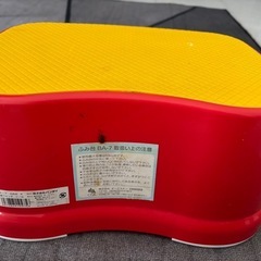 妖怪ウォッチ 踏み台 子供用イスの画像