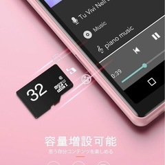 2こセットAGPTEK WiFi HiFi音質プレーヤー
 ピンク 新品未使用 2個セットの画像