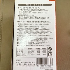 推し活 タンブラー オレンジの画像