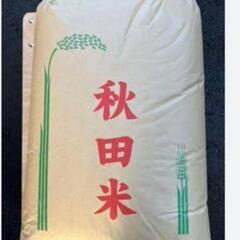 玄米30キロ　令和6年　早いもの勝ち　