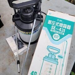 手押し蓄圧式噴霧器SE-431アイリスオーヤマ