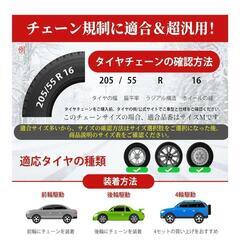 スノーソックス 新品の画像