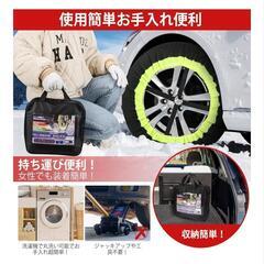 スノーソックス 新品の画像