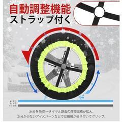 スノーソックス 新品の画像