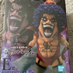 イワンコフ！一番くじ