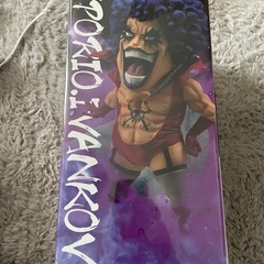 イワンコフ！一番くじの画像