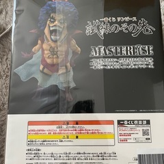 イワンコフ！一番くじの画像